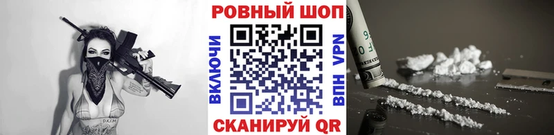 Наркотические вещества Тосно Кокаин  АМФ  Бошки Шишки  Гашиш 