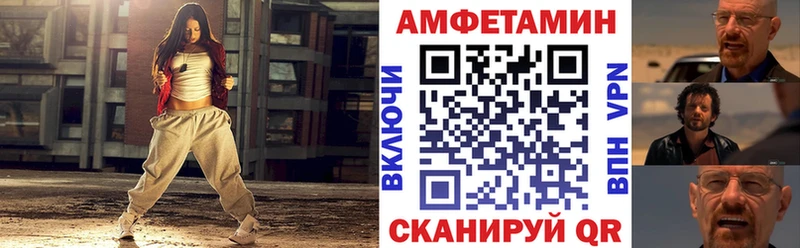 Amphetamine 98% Тосно