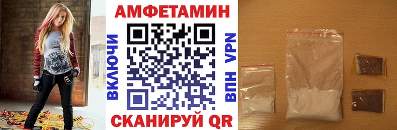 Амфетамин 97%  гидра   Тосно  хочу  