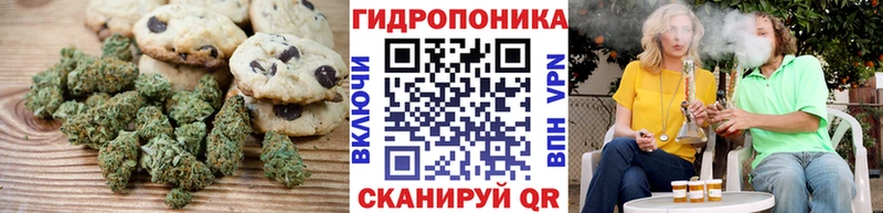 где найти наркотики Тосно Cannafood марихуана