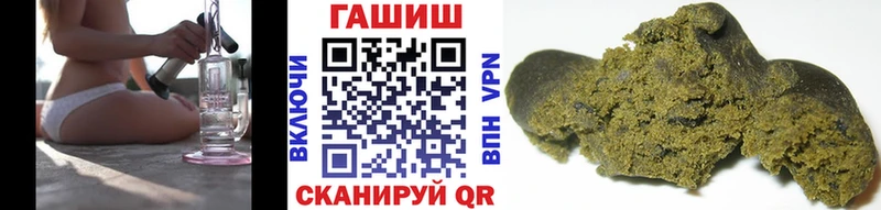 Гашиш AMNESIA HAZE  ссылка на мегу маркетплейс  Тосно  купить наркотик 