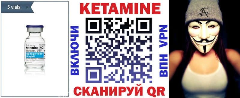 сайты даркнета формула  закладка  Тосно  Кетамин VHQ 