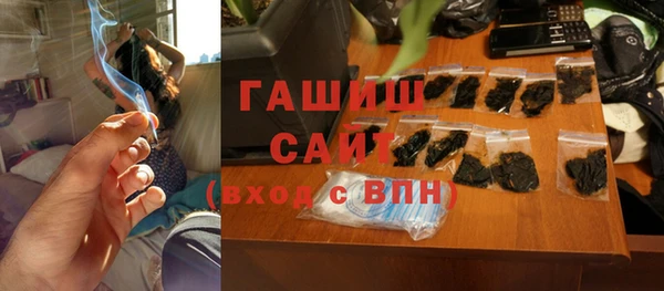 молекула духа Баксан