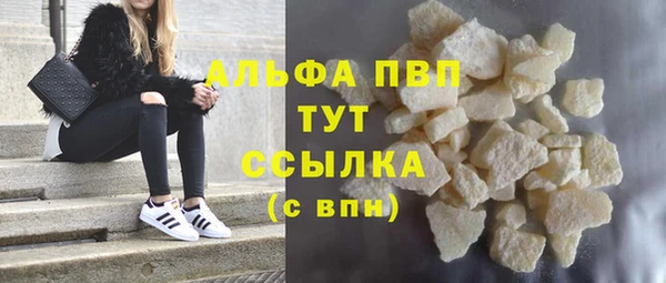 соль курить ск Балабаново