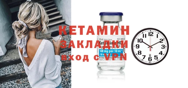 молекула духа Баксан