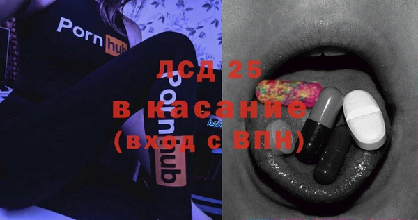 соль курить ск Балабаново