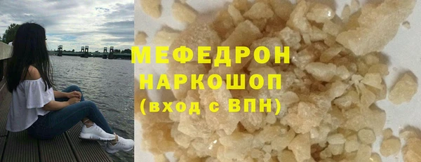молекула духа Баксан