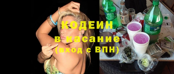 молекула духа Баксан