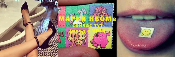 таблы Балахна