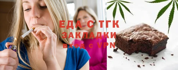 соль курить ск Балабаново
