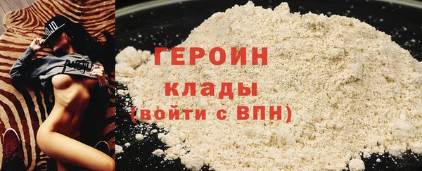 молекула духа Баксан