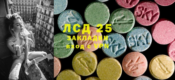 молекула духа Баксан