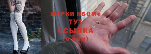 таблы Балахна