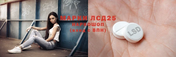 соль курить ск Балабаново