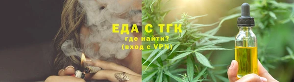 таблы Балахна