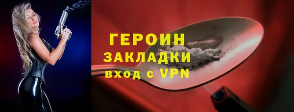 молекула духа Баксан