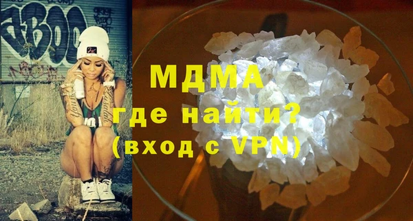 соль курить ск Балабаново