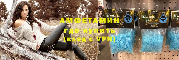 соль курить ск Балабаново