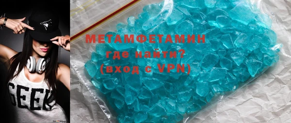 молекула духа Баксан