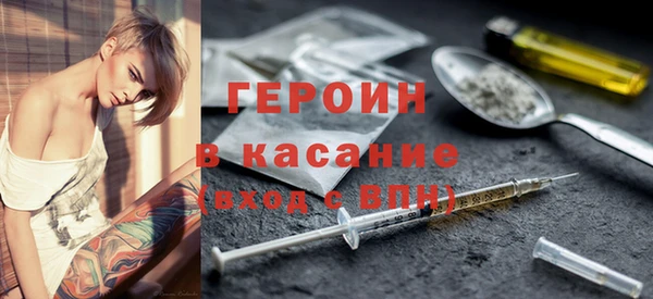молекула духа Баксан