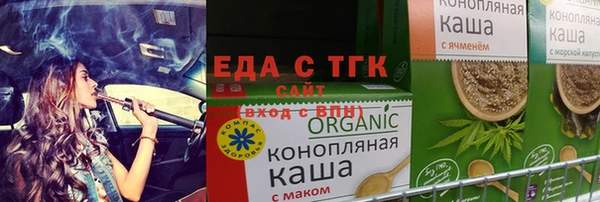 соль курить ск Балабаново