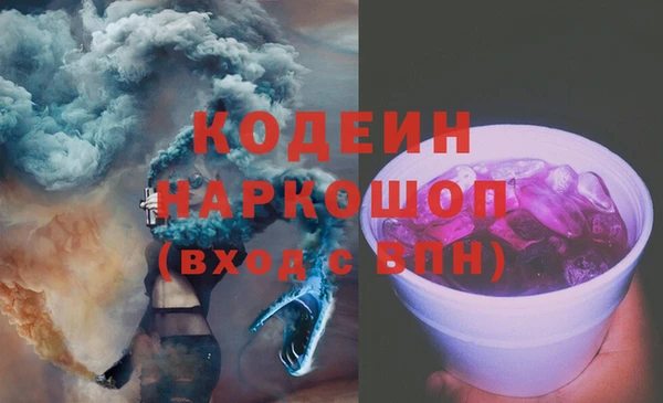 таблы Балахна