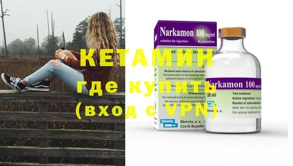 соль курить ск Балабаново
