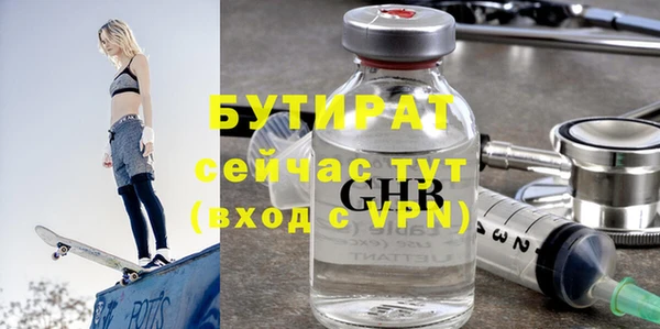 соль курить ск Балабаново