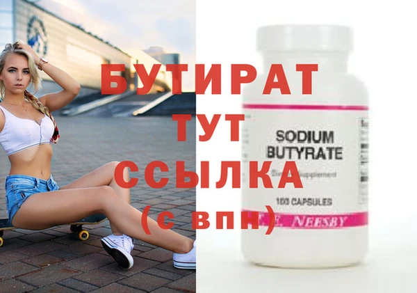 молекула духа Баксан