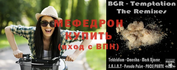 таблы Балахна