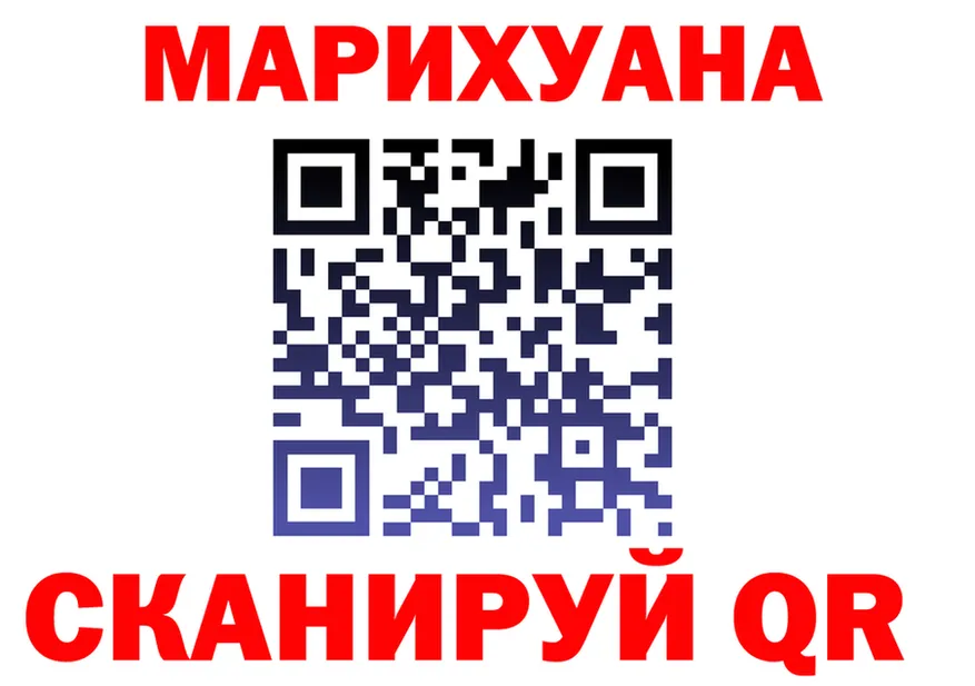 Canna-Cookies марихуана ссылки площадка OMG Тосно
