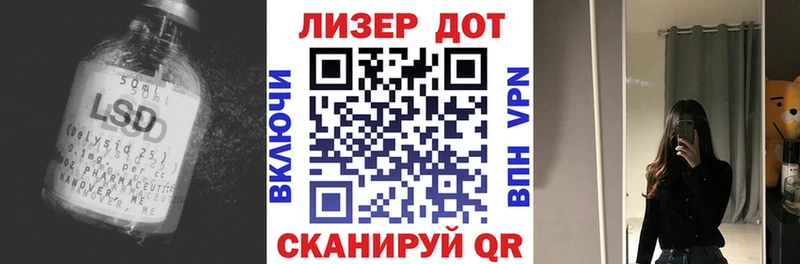 ЛСД экстази ecstasy  ОМГ ОМГ зеркало  Тосно 