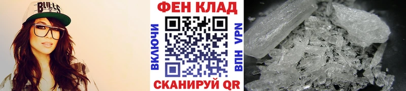 МЕТАМФЕТАМИН винт  купить наркотик  Тосно 