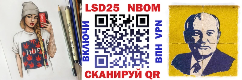 OMG   купить  сайты  Тосно  Марки N-bome 1,8мг 
