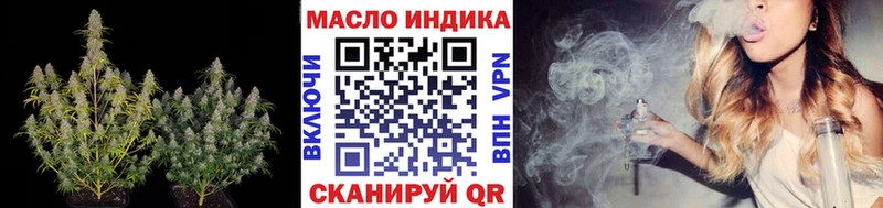 Дистиллят ТГК концентрат  даркнет сайт  Тосно 